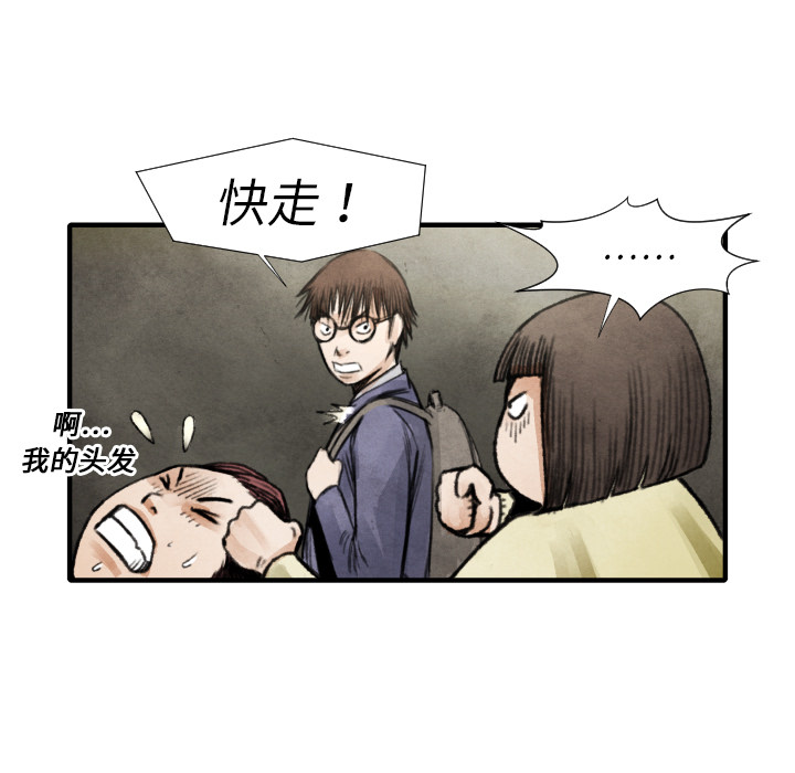 第 18 话32