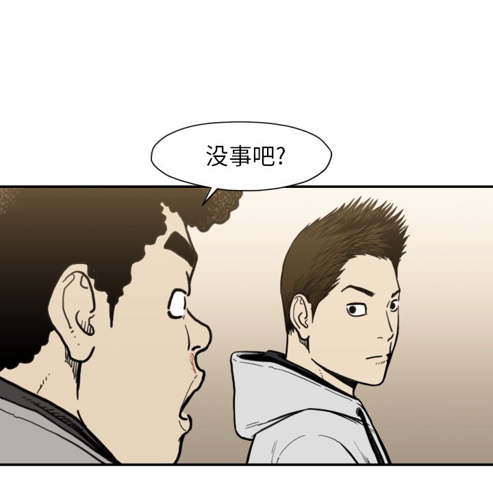 第 52 话98