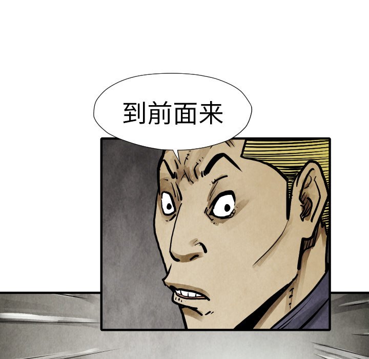 第 19 话66