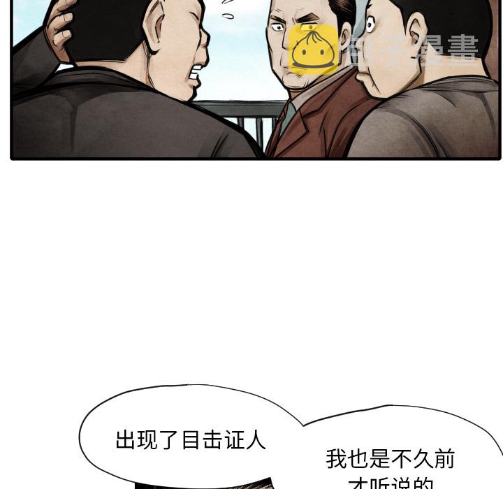第 9 话81