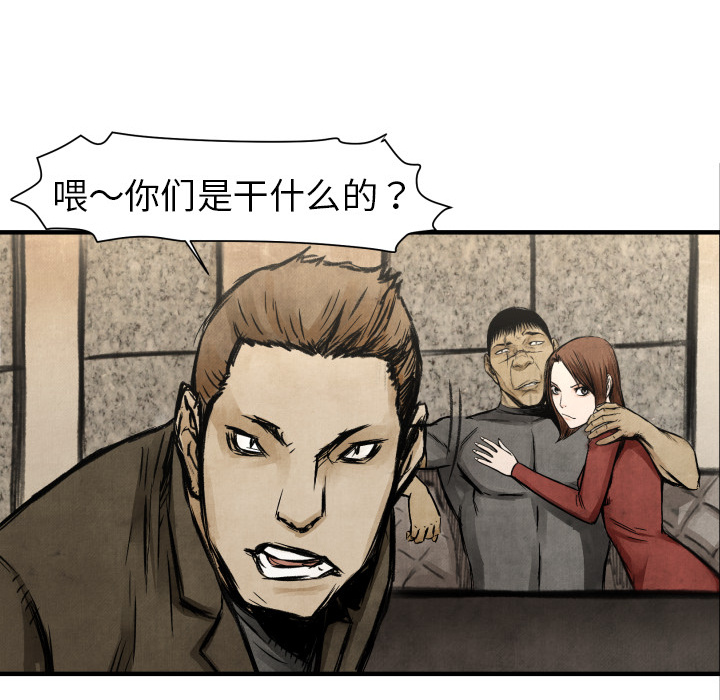 第 3 话89
