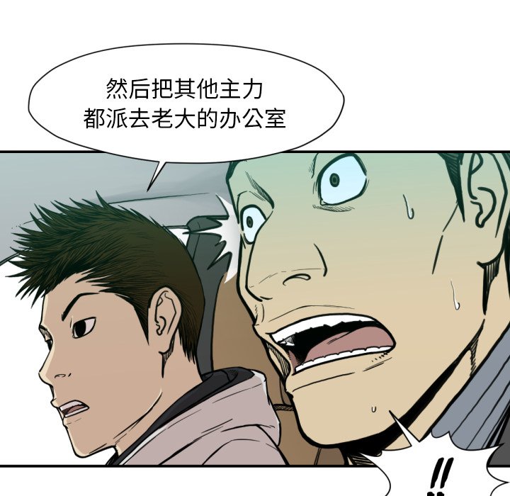 第 53 话65