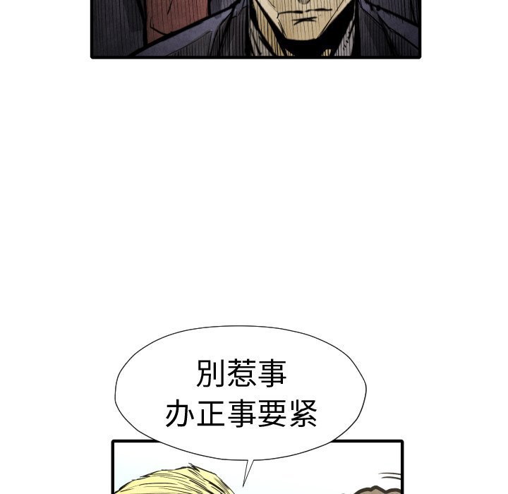 第 20 话132