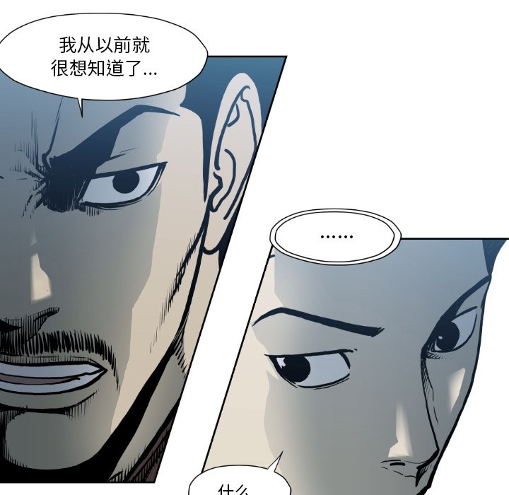 第 72 话65