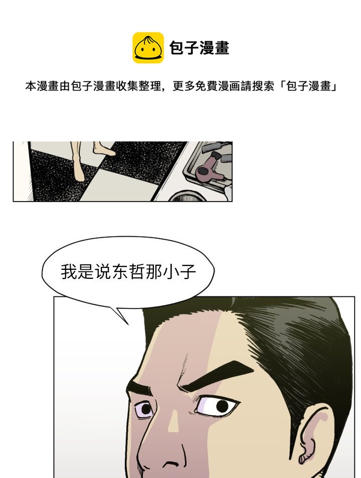 第 49 话30