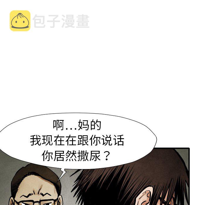 第 19 话48