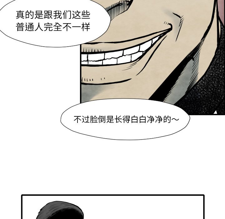 第 34 话121