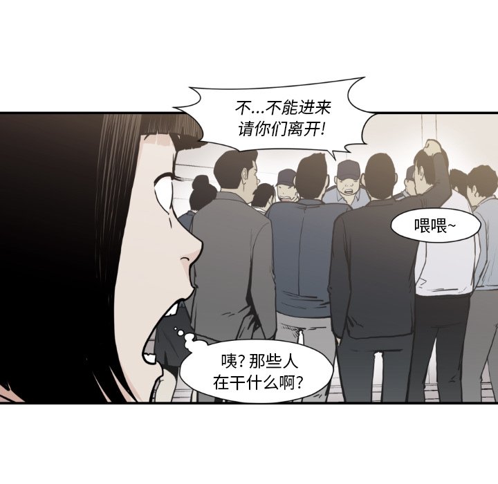 第 80 话11