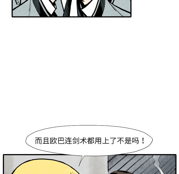 第 26 话13