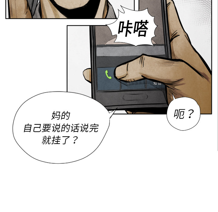 第 9 话72