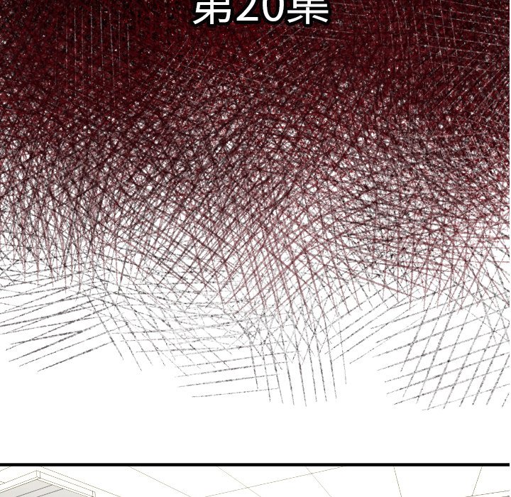 第 20 话6