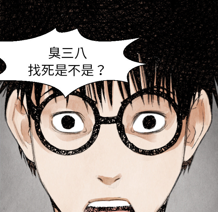 第 17 话9