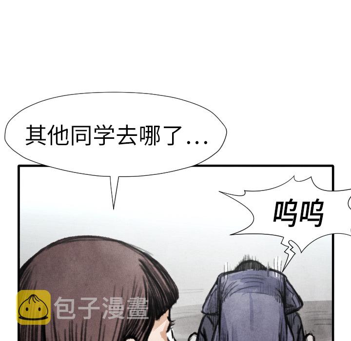 第 14 话117