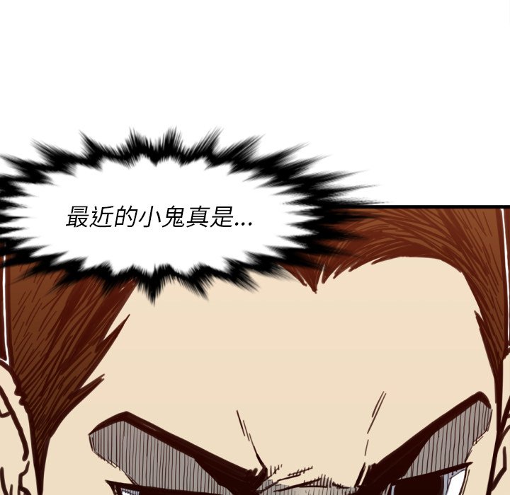 第 50 话108