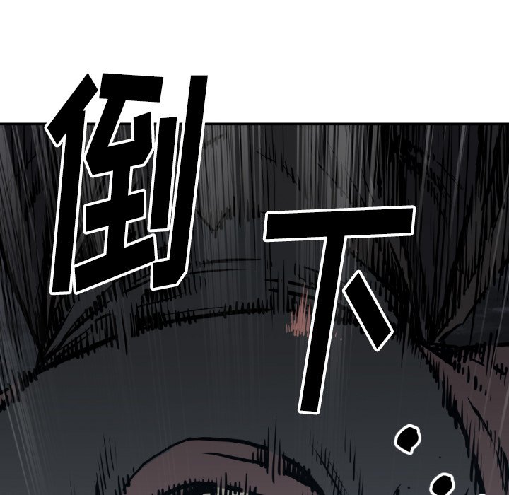 第 76 话77