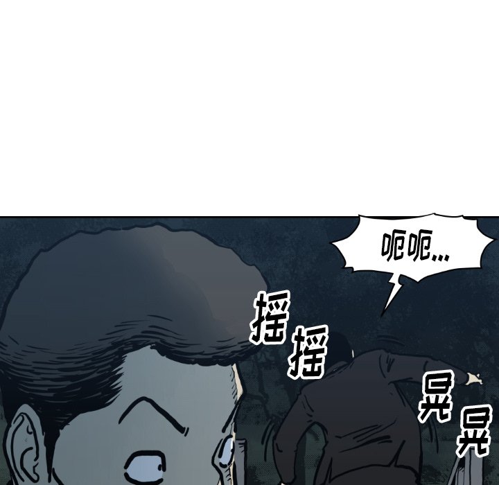 第 71 话80
