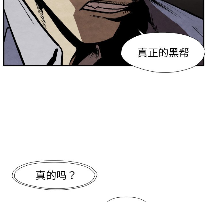 第 26 话75