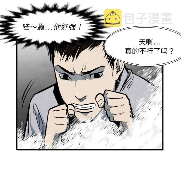 第 33 话107