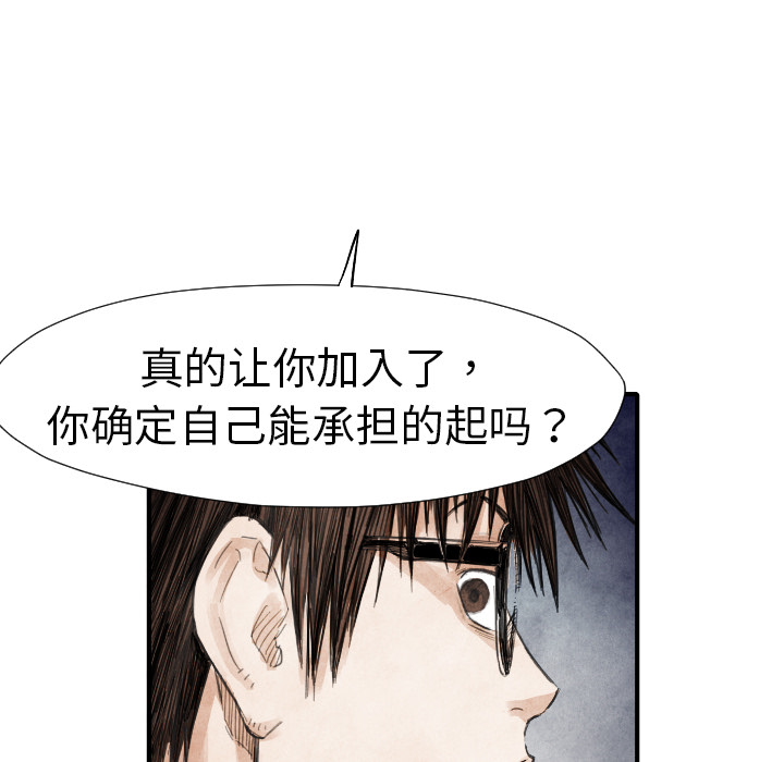 第 13 话22