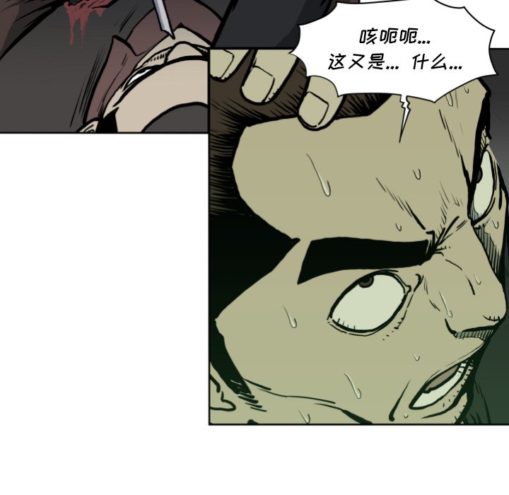第 70 话92