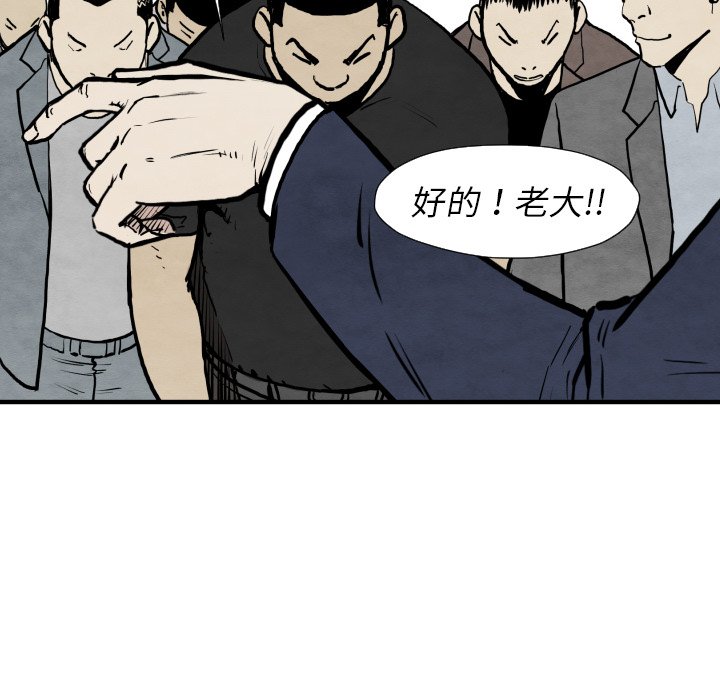 第 31 话40