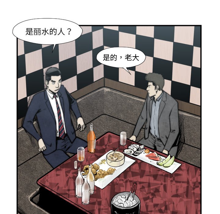 第 45 话43