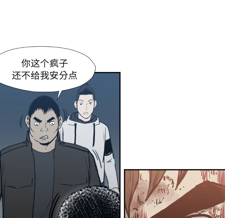 第 77 话9