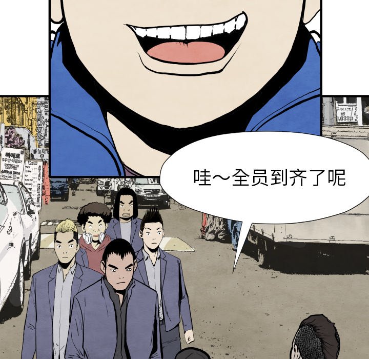 第 29 话90