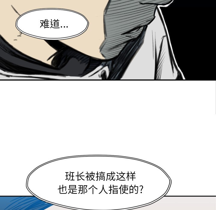 第 52 话131