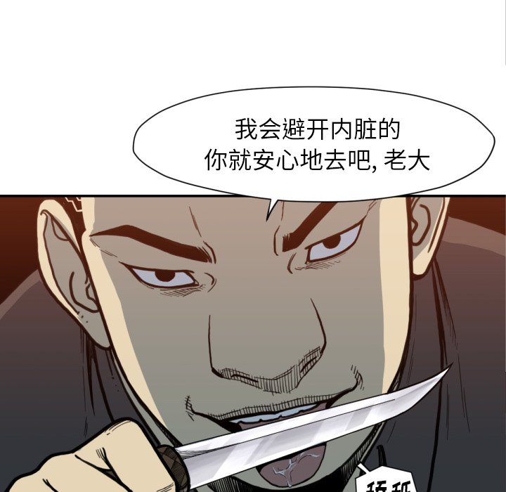 第 53 话93