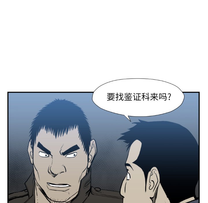 第 74 话24
