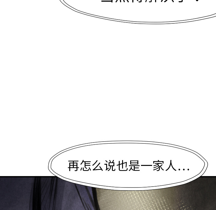 第 17 话84