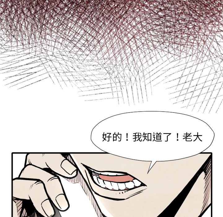 第 31 话19