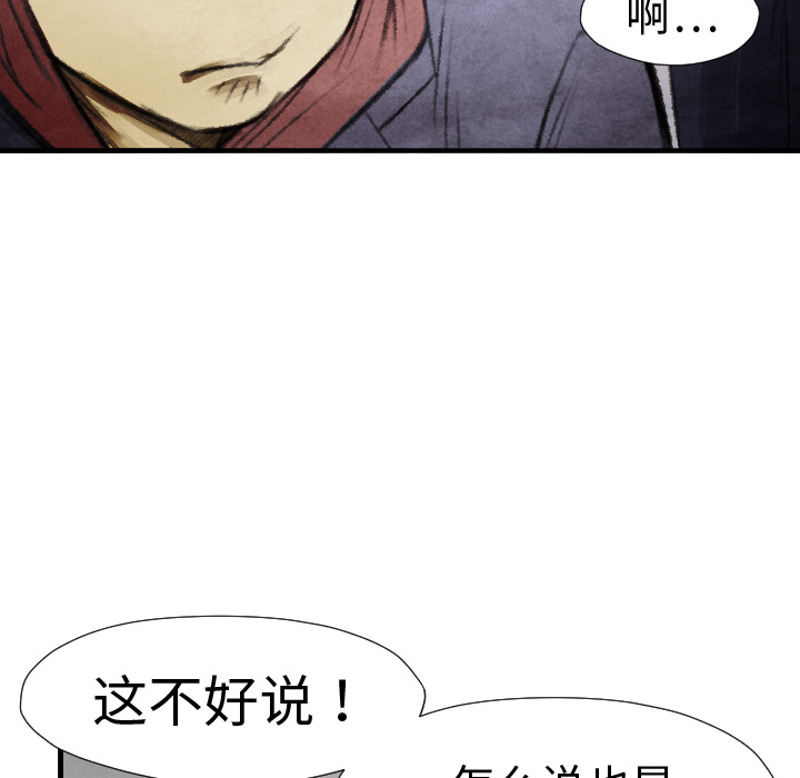 第 14 话35