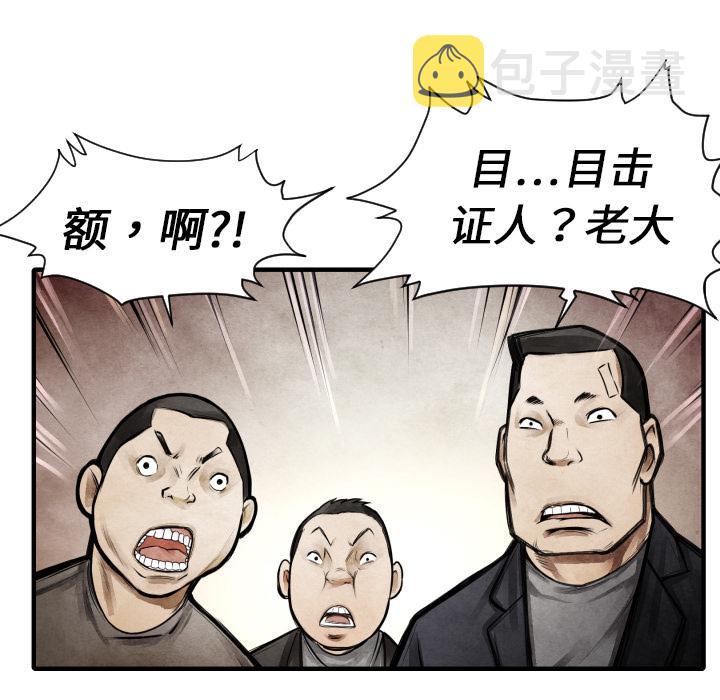 第 9 话83