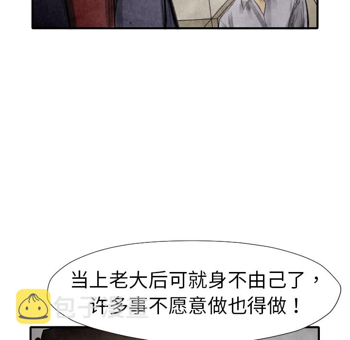 第 13 话32