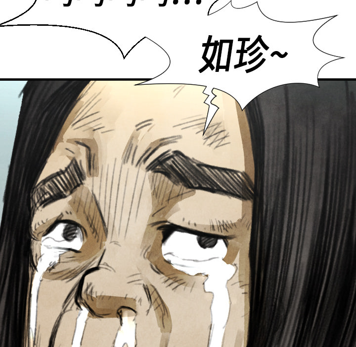 第 14 话124