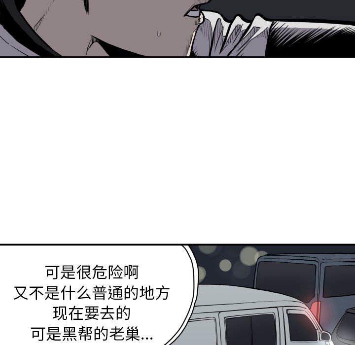 第 63 话10