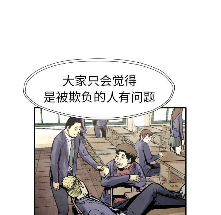 第 20 话45