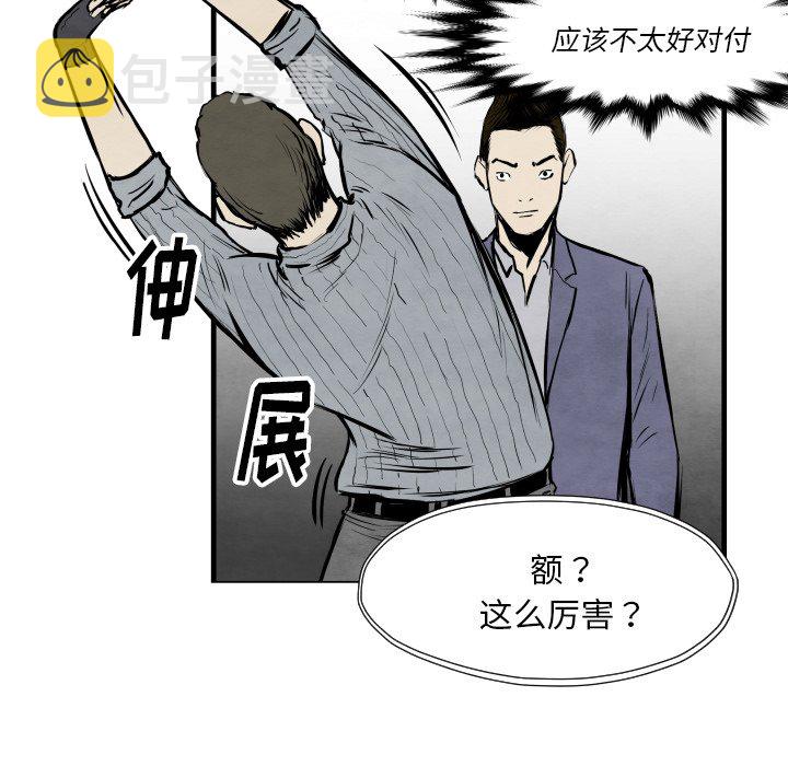 第 33 话64