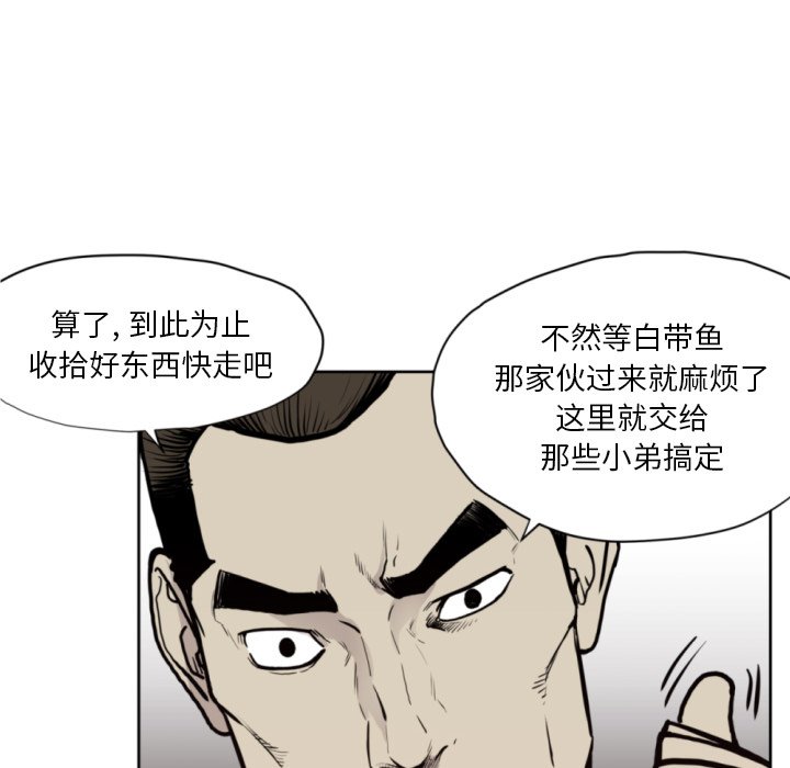 第 69 话7
