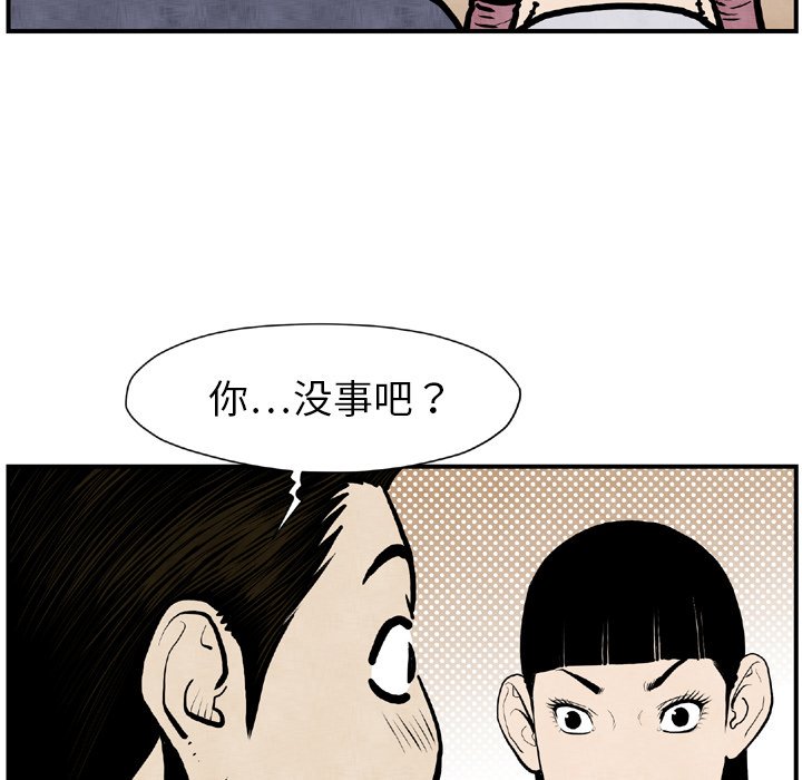 第 44 话56