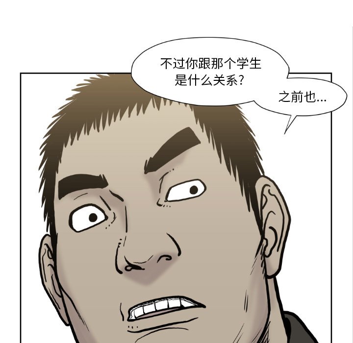 第 72 话96