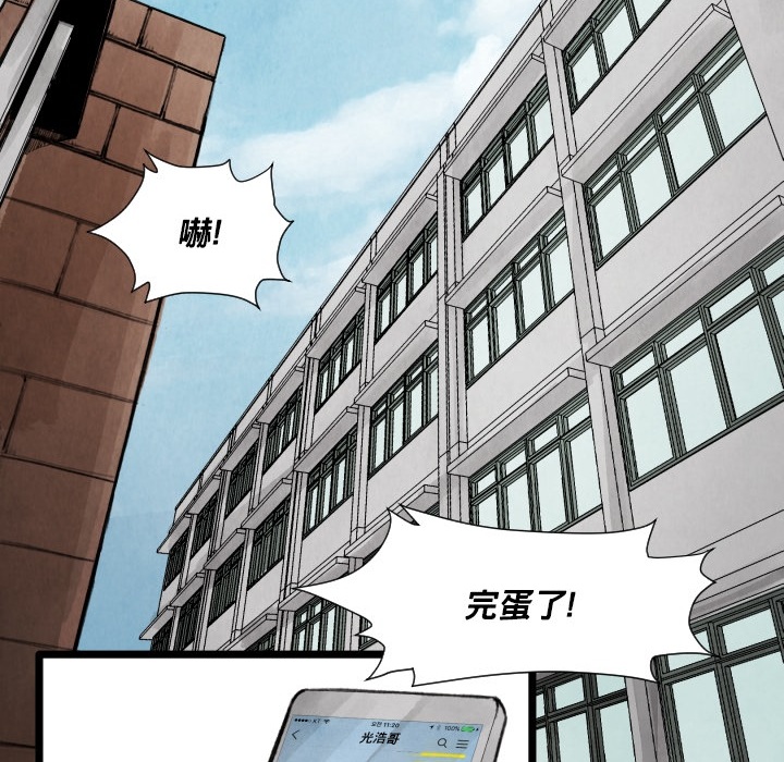 第 12 话66