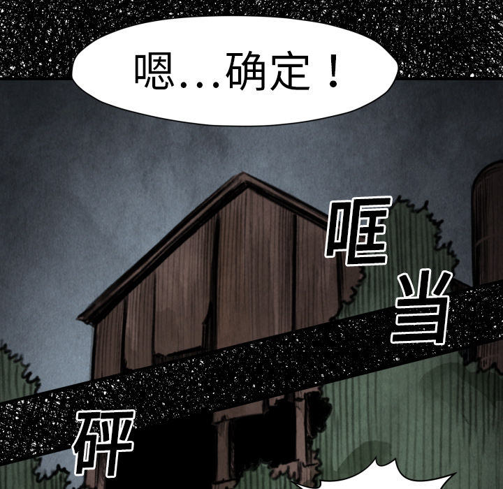 第 18 话70