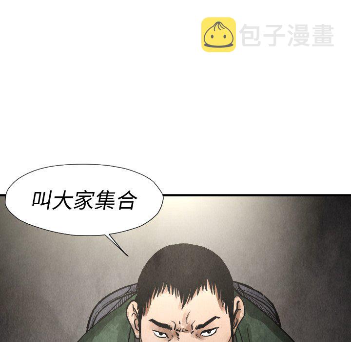 第 19 话138