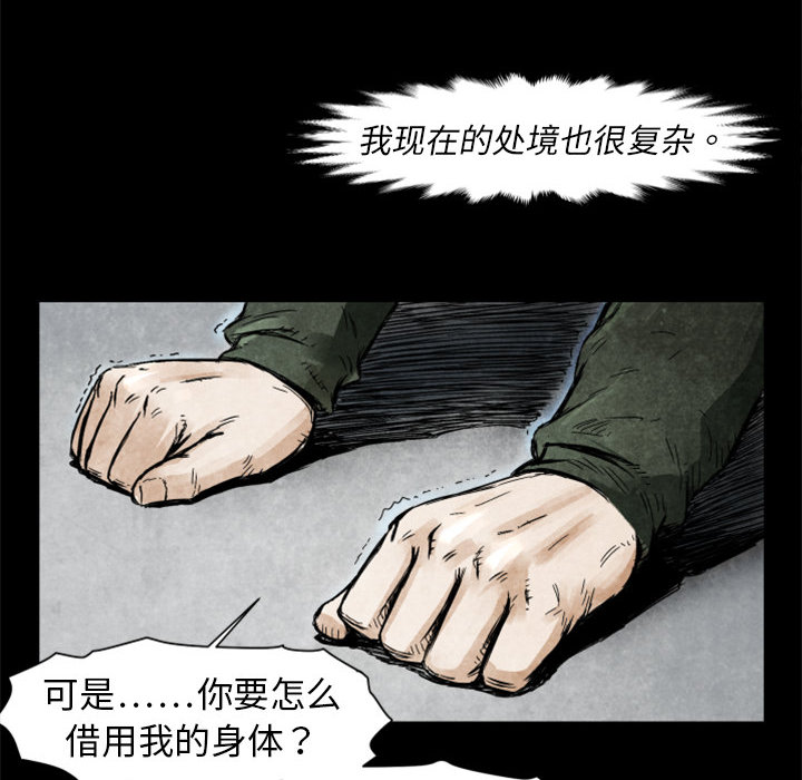 第 2 话63