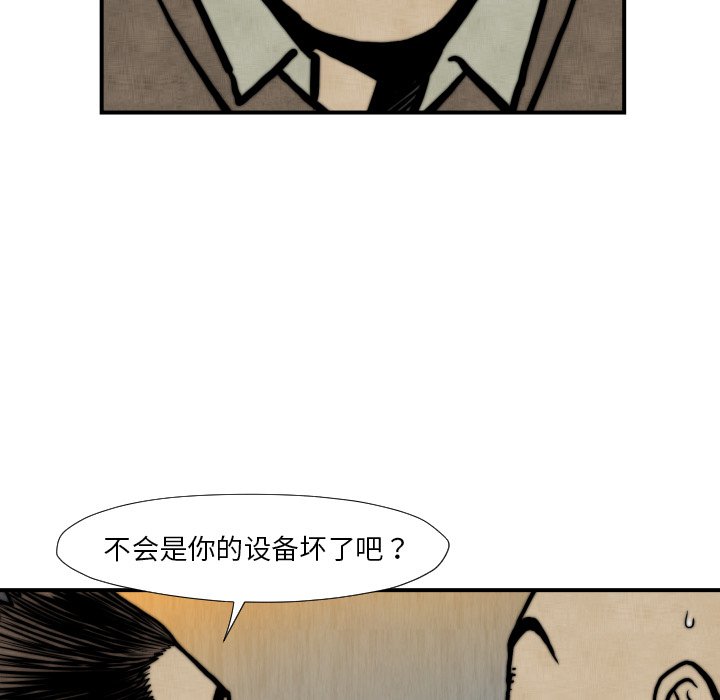 第 45 话62