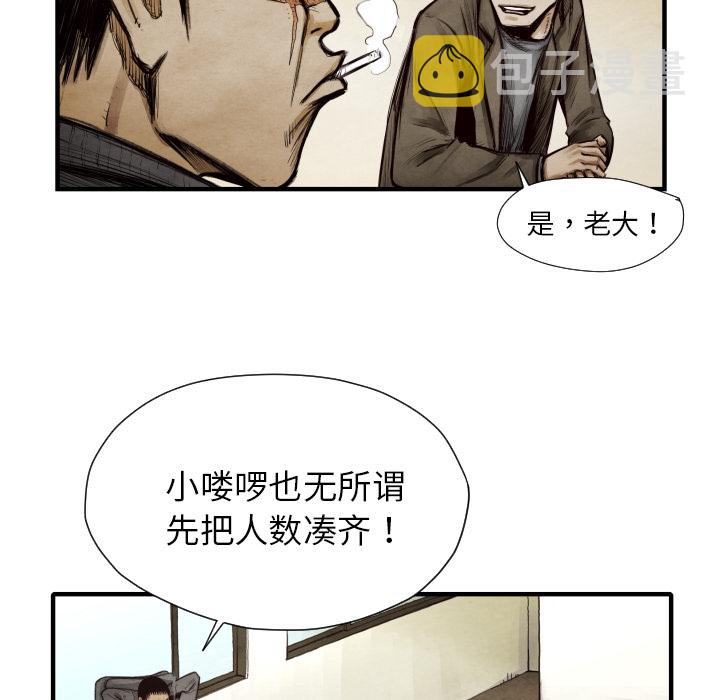 第 9 话56