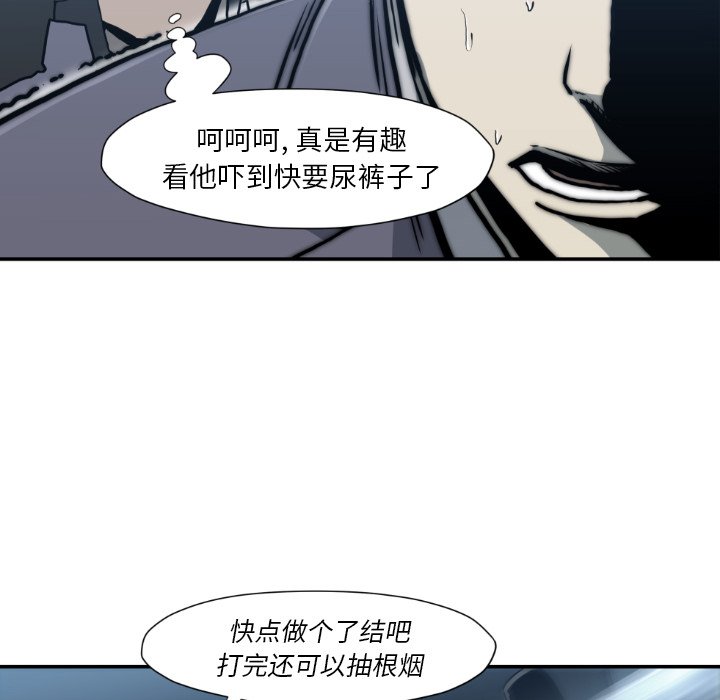 第 81 话105